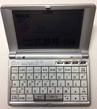 SEIKO - 電子辞書 Amazon | セイコーインスツル フルコンテンツ電子辞書 広辞苑(第